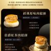 🥮2025中秋中秋禮盒🥮武松殿 雙享大禮盒 早鳥多盒92折優惠 📌預計出貨日：2025/09/22-26