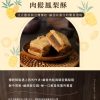 🥮2025中秋中秋禮盒🥮武松殿 金喜滿月禮盒 早鳥多盒92折優惠 📌預計出貨日：2025/09/22-26