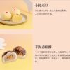 🥮2025中秋禮盒🥮一之軒中秋禮盒 2025全素中秋公益禮盒｜萃月長久禮盒A1(黃金酥/小綠豆凸/芋泥香鬆酥)📌預計出貨日：2025/09/22-26