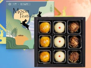 🥮2025中秋禮盒🥮一之軒中秋禮盒 2025全素中秋公益禮盒｜萃月長久禮盒A1(黃金酥/小綠豆凸/芋泥香鬆酥)📌預計出貨日：2025/09/22-26