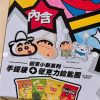 蠟筆小新夏日歡樂箱