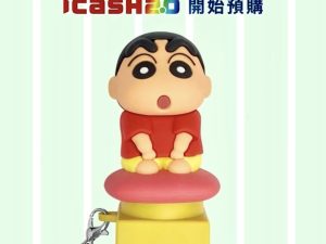 蠟筆小新按鍵公仔 icash2.0