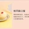 🥮2025中秋禮盒🥮一之軒中秋禮盒 豐月無雙禮盒 E1(植萃綠豆椪 6入)📌預計出貨日：2025/09/22-26
