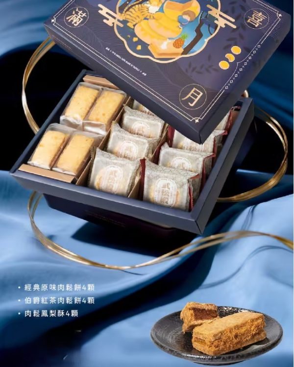 🥮2025中秋中秋禮盒🥮武松殿 金喜滿月禮盒 早鳥多盒92折優惠 📌預計出貨日：2025/09/22-26