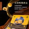 🥮2025中秋中秋禮盒🥮武松殿 金圓雙饗禮盒 早鳥多盒92折優惠 📌預計出貨日：2025/09/22-26