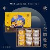 🥮2025中秋中秋禮盒🥮武松殿 金圓雙饗禮盒 早鳥多盒92折優惠 📌預計出貨日：2025/09/22-26