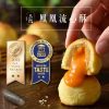 🥮2025中秋禮盒🥮三統漢果子 中秋禮盒 雙月禮盒 10入📌預計出貨日：2025/09/22-26