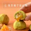 🥮2025中秋禮盒🥮三統漢果子 中秋禮盒 雙月禮盒 10入📌預計出貨日：2025/09/22-26