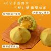🥮2025中秋禮盒🥮三統漢果子 中秋禮盒 雙月禮盒 10入📌預計出貨日：2025/09/22-26