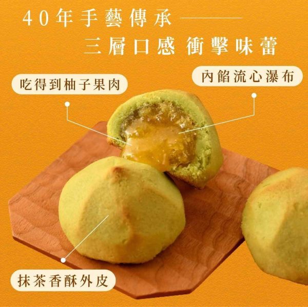 🥮2025中秋禮盒🥮三統漢果子 中秋禮盒 雙月禮盒 10入📌預計出貨日：2025/09/22-26