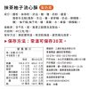 🥮2025中秋禮盒🥮三統漢果子 中秋禮盒 雙月禮盒 10入📌預計出貨日：2025/09/22-26