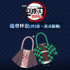 《劇場版「鬼滅之刃」無限城篇》電影海報週邊 B ) 造型杯套(隨機款式)
