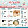 (2025/08/13-09/14) MOOMIN 聯名商品系列