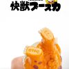 【預購】毛毛二momoco 超人力霸王系列 布斯卡 & 卡內貢