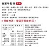 🥮2025中秋禮盒🥮三統漢果子 中秋禮盒 香蔥牛軋餅 14入📌預計出貨日：2025/09/22-26