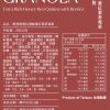 馬玉山 輕烤穀脆 限時優惠
