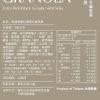 馬玉山 輕烤穀脆 限時優惠