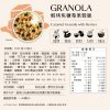 馬玉山 輕烤穀脆 限時優惠