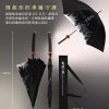 鬼滅之刃 炭治郎日輪刀紀念傘