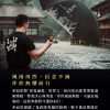 鬼滅之刃 炭治郎日輪刀紀念傘