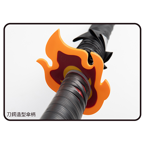 鬼滅之刃 炭治郎日輪刀紀念傘