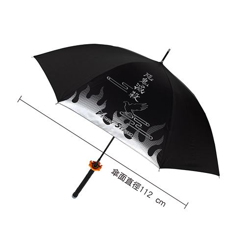 鬼滅之刃 炭治郎日輪刀紀念傘