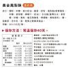 🥮2025中秋禮盒🥮三統漢果子 中秋禮盒 黃金鳳梨酥8入📌預計出貨日：2025/09/22-26