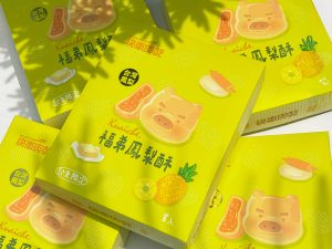 快車肉乾 期間限定商品 福弟鳳梨酥8入