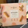 天仁茗茶 濃餡厚蛋捲禮盒