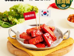 快車肉乾x金家ㄟ- 泡菜ㄟ特厚肉乾 - 豪華升級包
