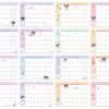 2026 年 SANRIO月曆  /桌曆