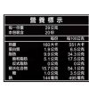 Costco 家庭裝 LAYS 濃香菜風味洋芋片 580G