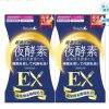 Simply 新普利 超濃代謝夜酵素錠 EX 30錠 2盒優惠組
