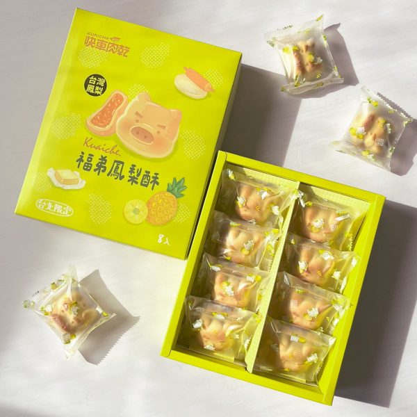 快車肉乾 期間限定商品 福弟鳳梨酥8入