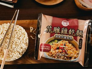 546596998_24577165525273284_677089370892550947_n 新品 台酒花雕雞乾麵-酒香炸醬風味