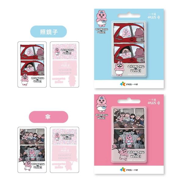 548196237_24419796234314906_2329840235107851212_n 底褲兔/ 褲褲兔一卡通