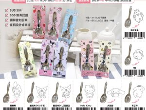 (2025/09/18-10/26) Sanrio 生活用品新品 C ) SANRIO 不鏽鋼湯匙系列