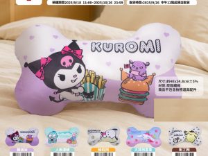 (2025/09/18-10/26) Sanrio 生活用品新品 B ) SANRIO 骨頭造型抱枕