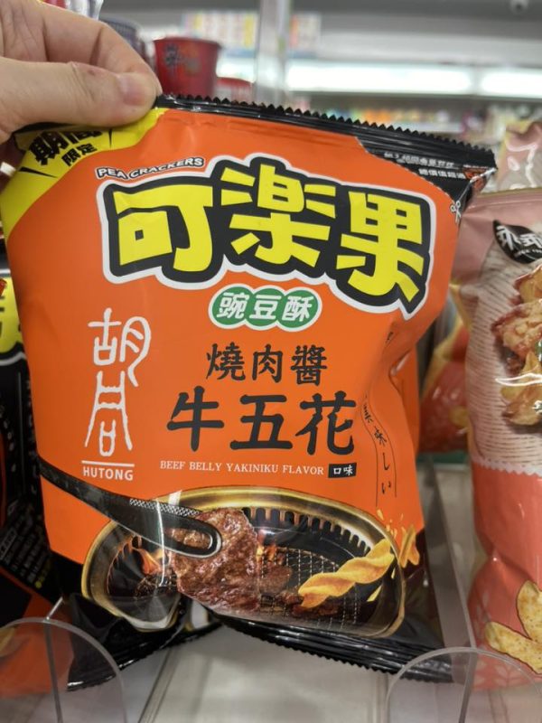 555635152_24717127467943755_7752141942097999664_n 可樂果 X 胡同燒肉 燒肉醬牛五花 豌豆酥