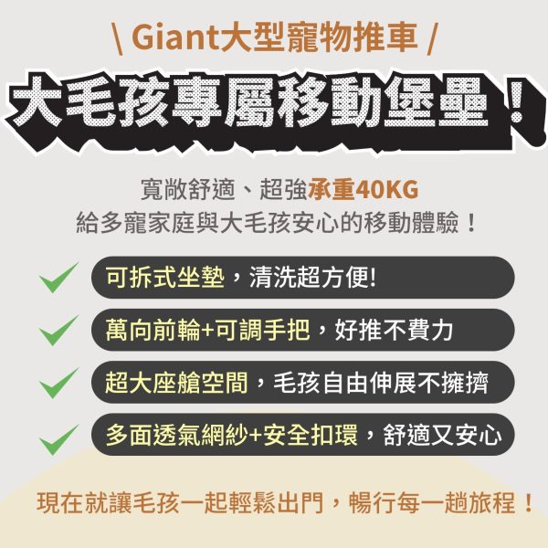 (2025/10/02-11/02)世界動物日～毛孩的幸福時光