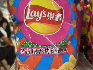樂事 LAYS 名古屋烤雞翅風味