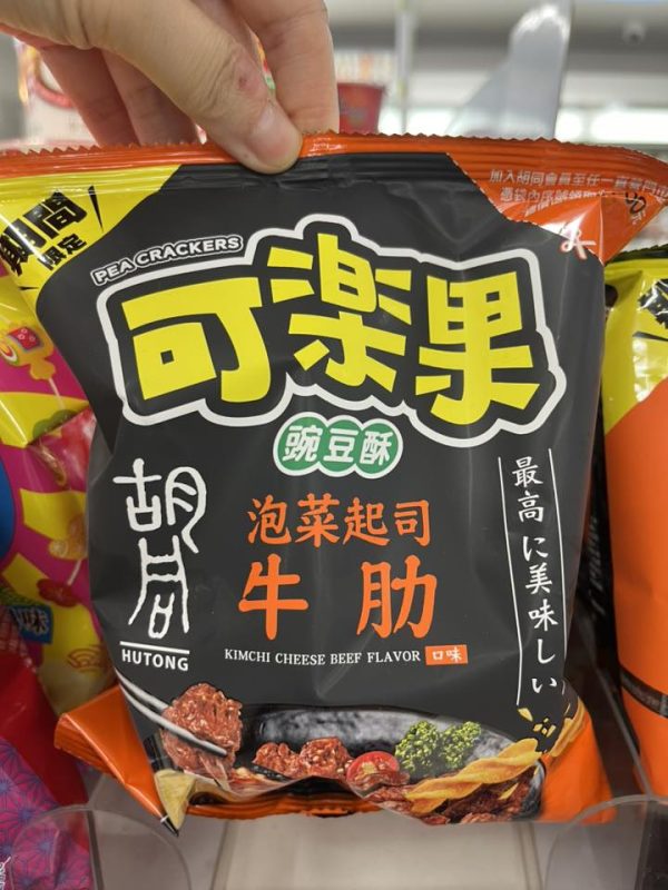 557539093_24717127714610397_2514332212316235237_n 可樂果 X 胡同燒肉 泡菜起司牛肋 豌豆酥