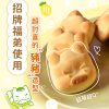 快車肉乾 期間限定商品 福弟鳳梨酥8入