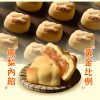 快車肉乾 期間限定商品 福弟鳳梨酥8入