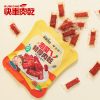 快車肉乾x金家ㄟ- 泡菜ㄟ特厚肉乾 - 豪華升級包