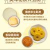 快車肉乾 期間限定商品 福弟鳳梨酥8入