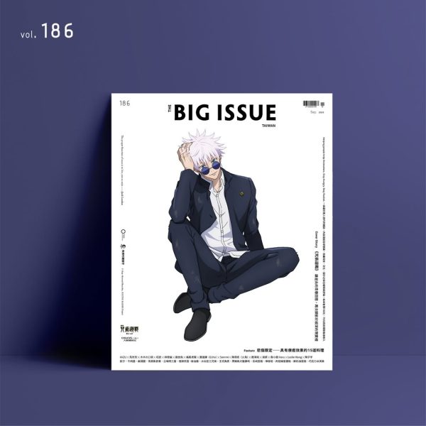 BIG ISSUE 2025年 9月號《劇場版 咒術迴戰 懷玉．玉折》
