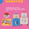 (2025/09/01-10/01)WATSONS X BUNNI KONBINY 系列 第一波 雲朵行李箱組
