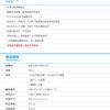 DINOTAENG x Norns新品 DINOTAENG 萌趣輕旅行3件組