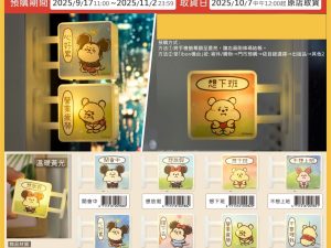 (2025/09/17-11/02)【預購】DISNEY 哭哭趣味小燈牌 療癒系列(黃光)